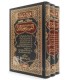 Majmu' Ibn Sa'di fi al-Tafsir wa 'Ulum al-Quran (+ 2000 pages, 3 vol.) - مجموع ابن سعدي في التفسير وعلوم القرآن (3 مجلدات)