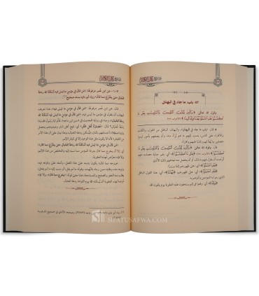Sharh Kitab al-Kabair (Muhammad Ibn Abdelwahhab) - Abdurrazzaq al-Badr - شرح كتاب الكبائر لمحمد بن عبد الوهاب - عبد الرزاق البدر