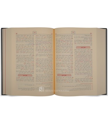 Al-Qamous Al-Muheet - Luxury Edition + verified harakat  القاموس المحيط ـ الفيروزآبادي
