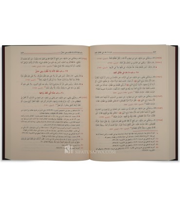 Al-Muwatta by Imam Malik  الموطأ للإمام مالك