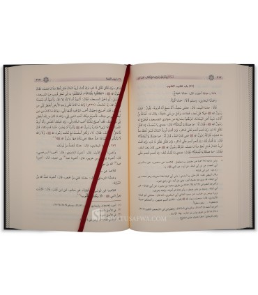 Durar al-Athar fi al-Wa'dh wa Hadith Sayyid al-Bashar - Ibn al-Jawzi  - درر الأثر في الوعظ وحديث سيد البشر - الإمام ابن الجوزي