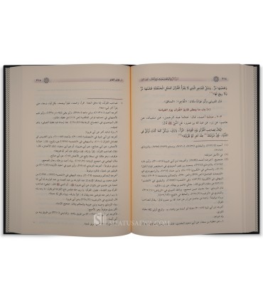 Durar al-Athar fi al-Wa'dh wa Hadith Sayyid al-Bashar - Ibn al-Jawzi  - درر الأثر في الوعظ وحديث سيد البشر - الإمام ابن الجوزي
