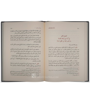Tadhkirat us-Sami’ ul-Mutakallim – Ibn Jam’ah  تذكرة السامع والمتكلم في أدب العالم والمتعلم - ابن جماعة