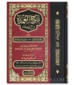 Sharh al-'Umdah fil-Ahkam - Ibn Daqiq al-'Id (Grande édition de luxe)
