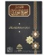 Mukhtasar Sahih al-Bukhari by Shaykh Sa'd ash-Shathry