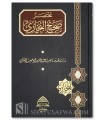 Mukhtasar Sahih al-Bukhari by Shaykh Sa'd ash-Shathry