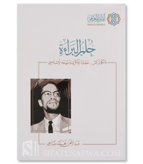Malcolm X: His Intellectual Contributions and Reformist Approach