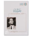 Malcolm X : sa contribution intellectuelle et son approche réformiste