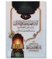 1700 Quran Verses Misunderstood: Correct Meaning (Al-Fatiha to An-Nas)