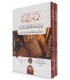 Charh al-Kabir 'ala I'tiqad Imam Tirmidhi (préface Abdallah ibn Sa'd)