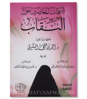 The Niqab: Refutation of Contemporary Doubts and Criticisms
