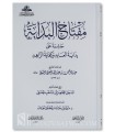Miftah al-Bidayah: Hashiyat 'ala Bidayat al-'Abid - Mutlaq al-Jasir