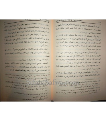 At-Takfir : définitions, règles, causes (3 volumes)  التكفير ـ مفهومه وأسبابه وضوابطه وأحكامه