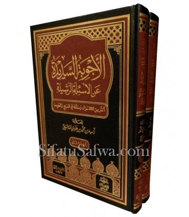 Al Ajwibat us-Sadidah 'an al-Asilat ir-Rachidah - Zayd al-Madkhali - الأجوبة السديدة عن الأسئلة الرشيدة - زيد المدخلي
