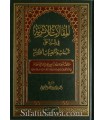 Al Maqaalaat al Athaariyah fir Rad ala al-Haddaadiyah - Rabee' al-Madkhali