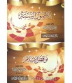 Matn Usul as-Sittah et Nawaqid al-Islam (spécial annotations)