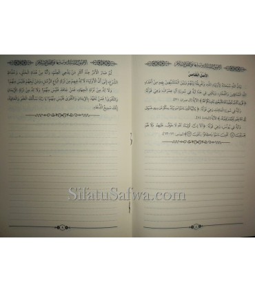 Matn Usul as-Sittah et Nawaqid al-Islam (special annotations)  الأصول الستة و نواقض الإسلام لمحمد بن عبد الوهاب