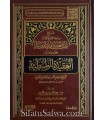 Charh al-Aqidah al-Wasitiyah - Cheikh Ibn Baz