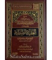 Sharh Aqeedah al-Wasitiyyah - Shaykh Ibn Baz