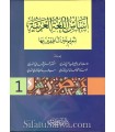 Arabic taught to non-Arabic speakers - 3 levels