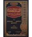 Aqeedah topics which ibn Taymiyyah reported consensus