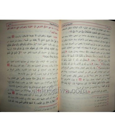 Al-Makhraj min al-Fitnah - shaykh Muqbil al-Waadi'ee  المخرج من الفتنة - الشيخ مقبل الوادعي