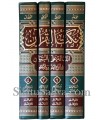 Nukat al-Quran par Al Qassab (360H) - 4 volumes