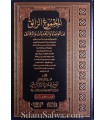 Al-Majmu' ar-Raa-iq minal Wasaa-iya wa Zuhdiyat war Raqaa-iq - Rabi' al-Madkhali