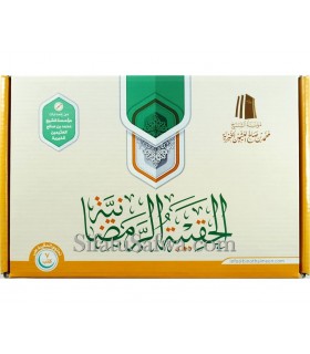 Box on Ramadaan - al-Uthaymin (7 books)  الحقيبة الرمضانية - الشيخ العثيمين