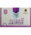 Box for Muslim Woman - al-Uthaymin (7 books)