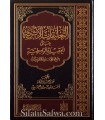 Notes to the Aqeedah al-Wasitiyyah of shaykh an-Najmi