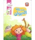 Reading Books for children (Silsila Rihlati) سلسلة رحلتي 1/7 كتب للأطفال