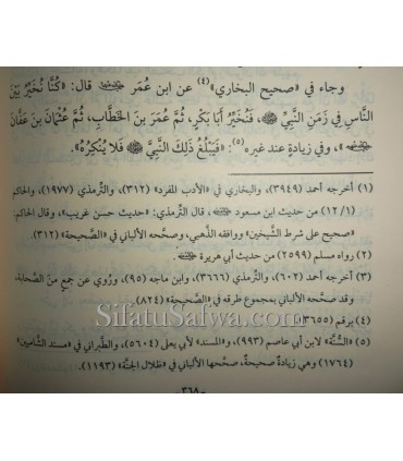 Silsilah Rasaail Abdurrazaq al-Badr - 15 risalah  سلسلة رسائل الفضيلة ـ الشيخ عبد الرزاق البدر
