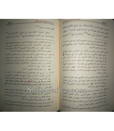 Hukm I3faa al-Lahya wa Khabaru al-Ahaad - Ibn Baz  حكم إعفاء اللحية وخبر الآحاد للشيخ ابن باز