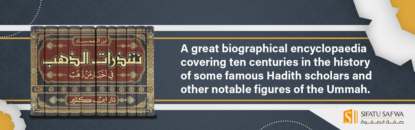 library islamic books library islamic books