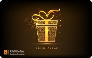 
			                        			Eid Mubarak - Gift