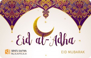 
			                        			Eid al-Adha